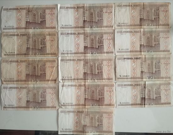 Рубли Беларуси 2000 год