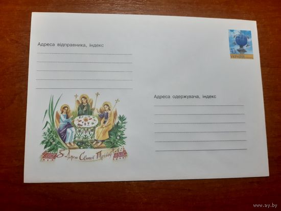 Украина конверт.