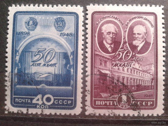 1948 МХАТ полная серия с клеем Михель-17,0 евро гаш