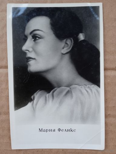 Актриса Мария Феликс (Мексика)