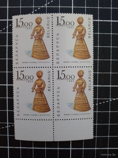 (К20-21) Соломоплетение. 1993. Квартблоки