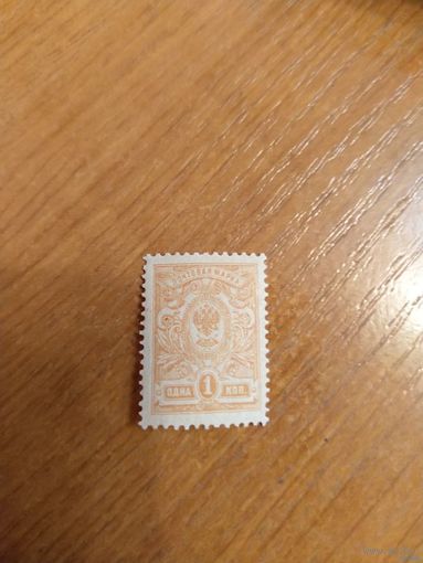 1908 Россия Мих 64 чистая MNH** герб (2-1)