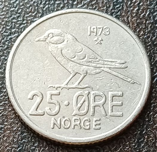 Норвегия 25 эре, 1973    ( 1-4-5 )