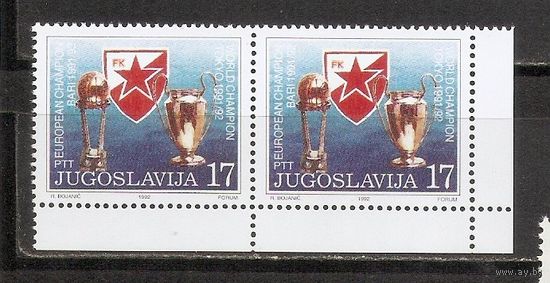 ФФ2 Югославия 1992 Спорт