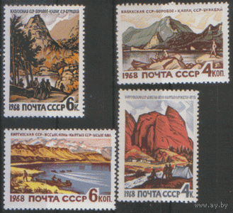 Заг. 3605/08. 1968. Курорты СССР. ЧиСт.