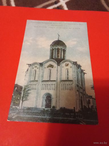 Календарик 1992г.