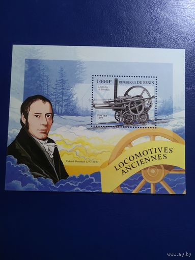 Бенин 1997г.