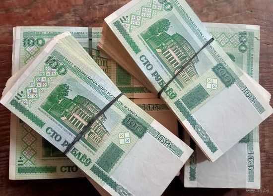 100 рублей - 500 штук