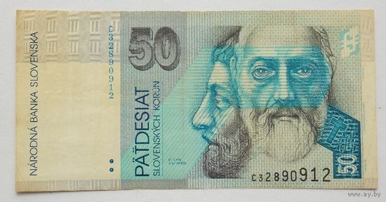 Словакия 50 крон 1995