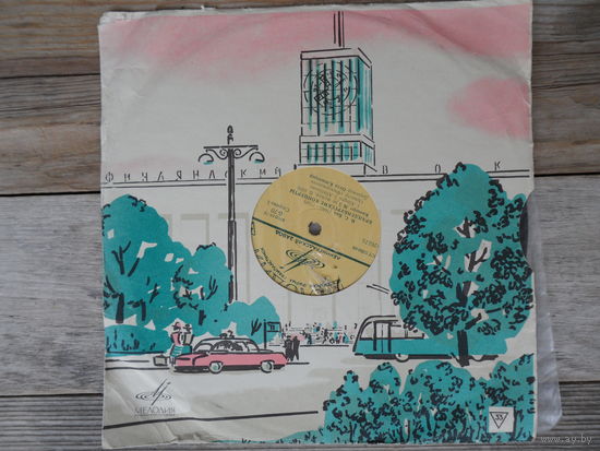Пластинка Гранд (10") - Оркестр Филармония, дир. Отто Клемперер - И.С. Бах. Бранденбургские концерты 2 и 5 - Мелодия, ЛЗГ - 1969 г.