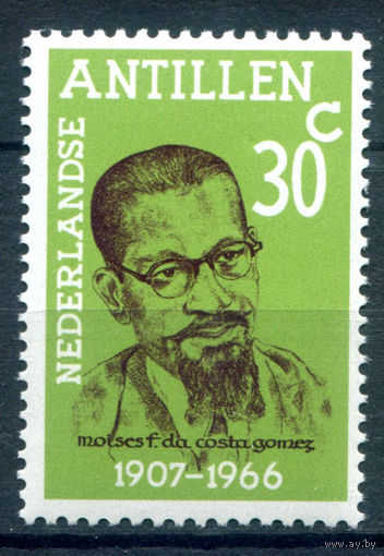 Нидерландские Антильские острова - 1972г. - Мойзес Фруменсио да Коста Гомес, политик - 1 марка - полная серия, MNH [Mi 250]. #3-WB-97-A-1