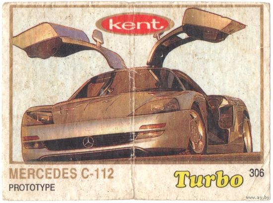 Вкладыш Турбо/Turbo 306 толстая рамка