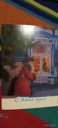 С Новым годом!Куприянов