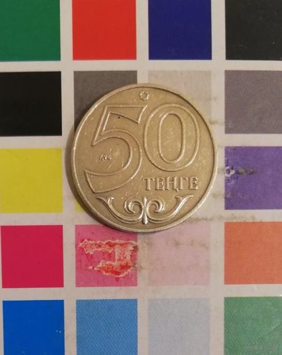 Казахстан 50 тенге 2002