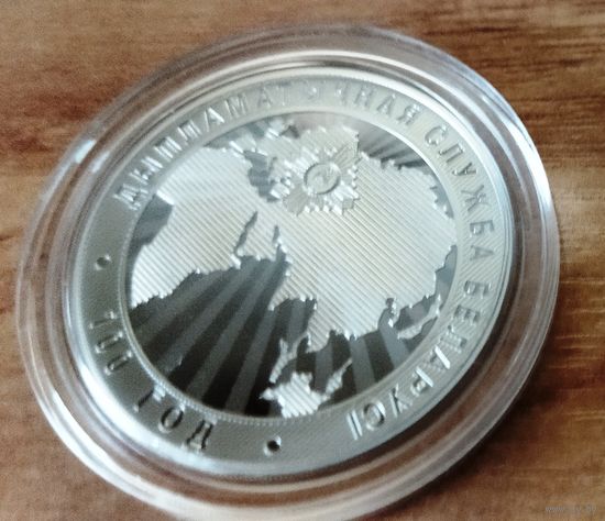 Беларусь. 1 рубль  2019 - Дипломатическая служба Беларуси 100 лет.