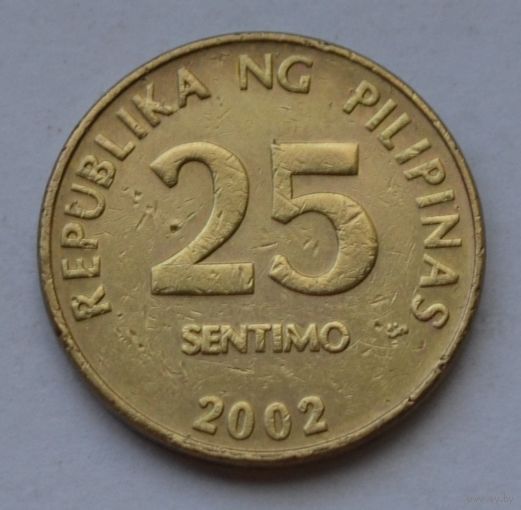 Филиппины, 25 сентимо 2002 г.  Не магнитная.