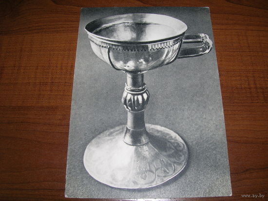 Загорск Золотой потир 1965 год чистая
