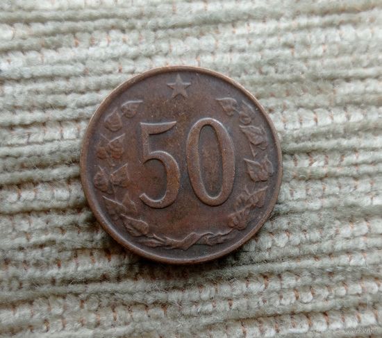 Werty71 Чехословакия 50 геллеров 1970