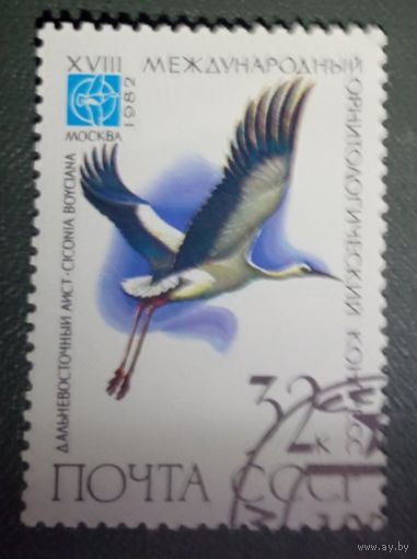 Марка СССР Птицы 1982