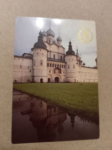 Календарик