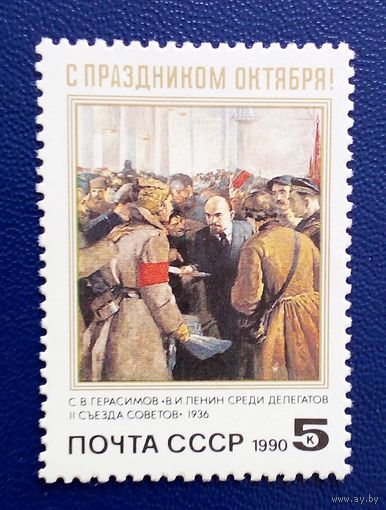 Ссср