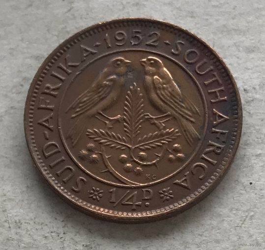 ЮАР 1/4 пенни (фартинг) 1952 Георг VI - последний год чекана