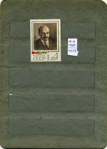 СССР, 1968, ЛЕНИН в ФОТОДОКУМЕНТХ,   1м  чистая