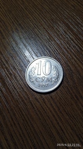 Узбекистан 10 сумов, 1997