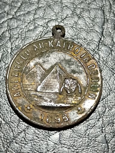 Медаль Редкая