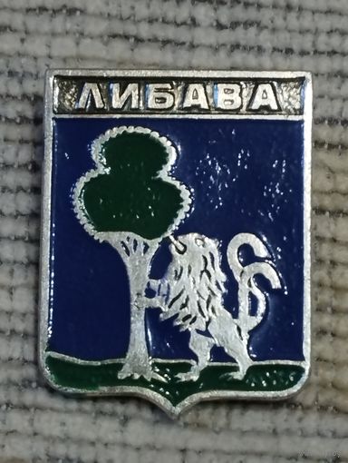 Гербы городов. Либава. Литва.