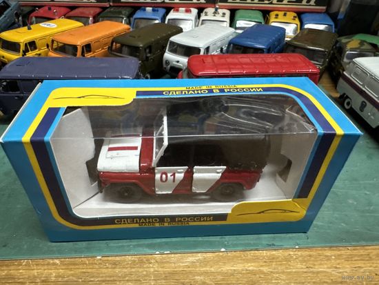 Коробка Тантал, Агат, Саратов с рубля