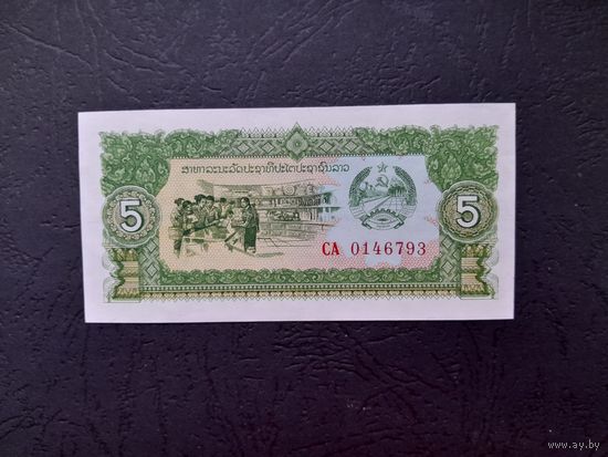 5 кип 1979 года. Лаос. UNC.