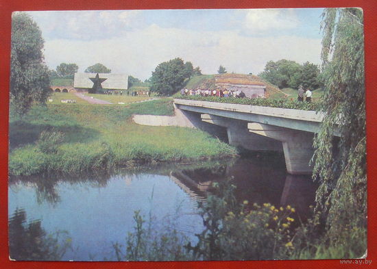 Брестская крепость. Главный вход в музей. Чистая. 1980 года. Круцко. 1756.