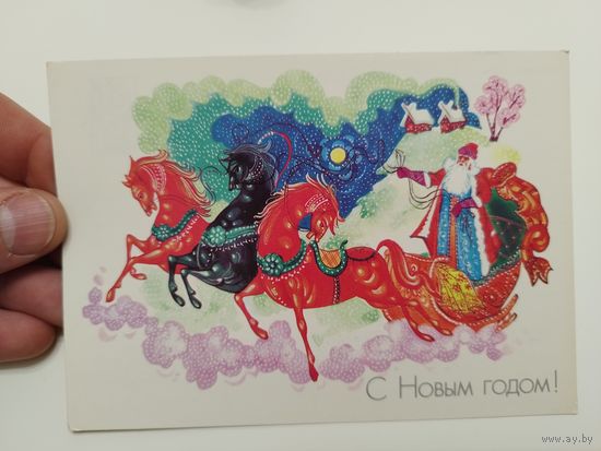 Семенов, 1987, ЧИСТАЯ