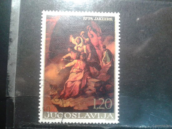 Югославия, 1976. Бой монтегринцев. Дура Якшич