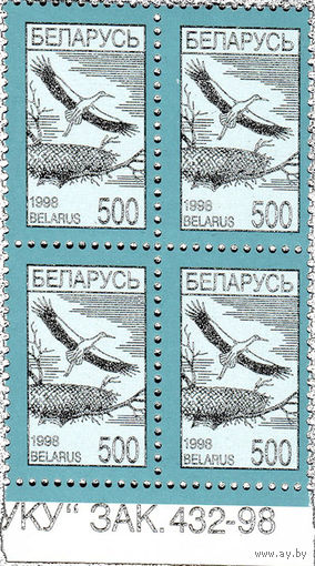 Марка "Стандартный выпуск. Аист"