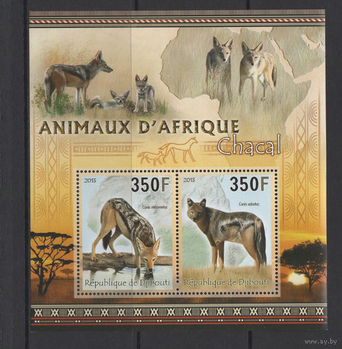 Джибути 2013** Животные Африки