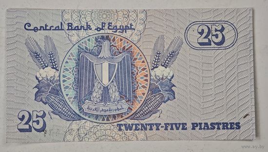 Египет 25