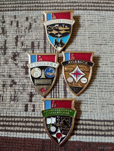 Города. Курильские острова.