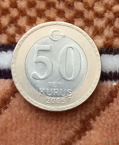 Турция 50 куруш  2005 г.