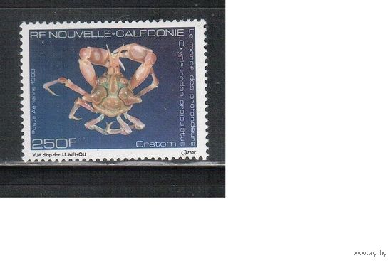 Новая Каледония-1993(Мих.970) **  , Морская Фауна,(одиночка