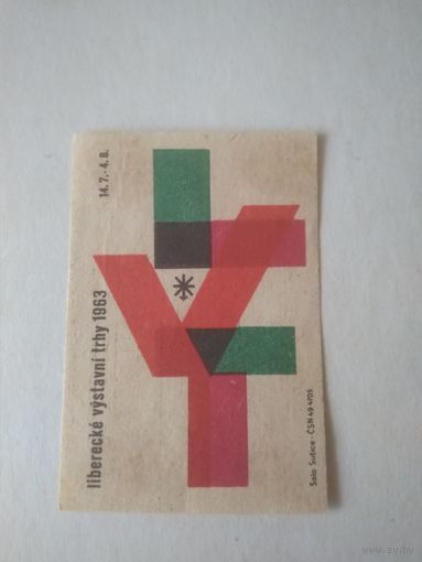Спичечные этикетки ЧССР. 2897. 1963 год