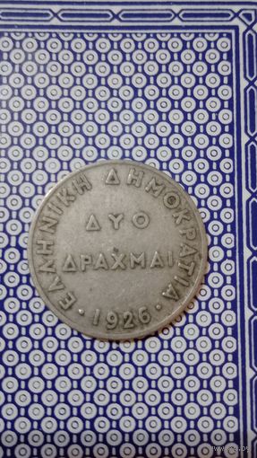 Греция 2 драхмы 1926