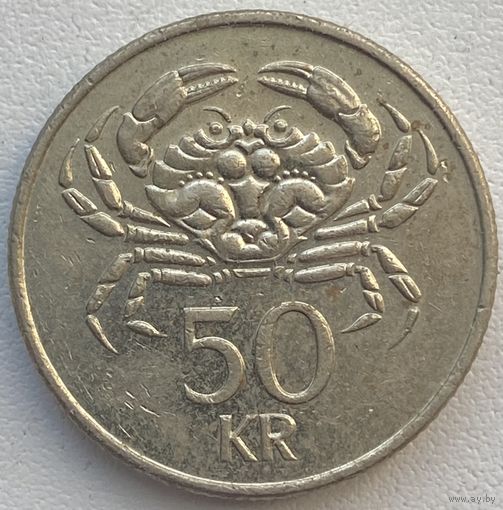 Исландия 50 крон 2001 г.
