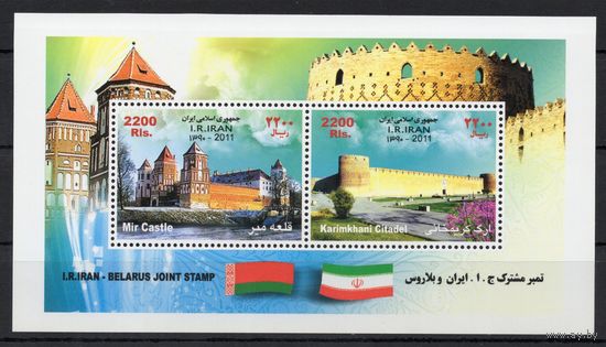 Иран 20011. Архитектура. Совместный выпуск Иран-Беларусь блок (3245)
