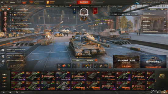 Аккаунт World of Tanks с 2011 года