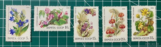 СССР 1988 "Цветы широколиственных лесов" ПОЛНАЯ СЕРИЯ** 415