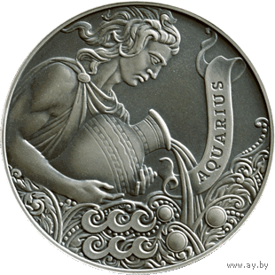 Водолей. Зодиакальный гороскоп. 1 рубль 2014 г. м/никель. ТОРГИ С РУБЛЯ БЕЗ МЦ.