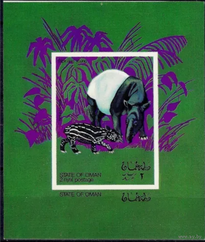 Государство Оман  1969 Блок Тапир Фауна MNH