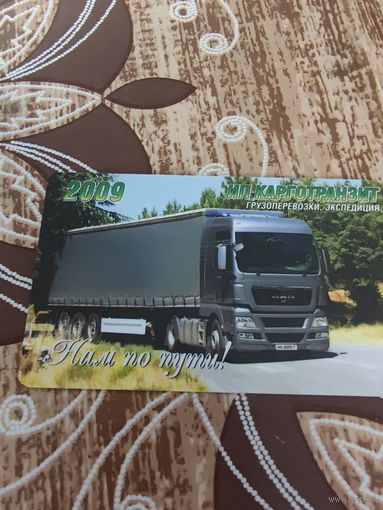 Календарик,реклама,2009